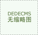 正在2022年度上海房企权益发卖金额排行榜